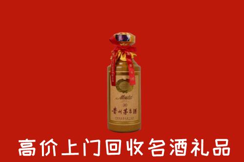 兴隆回收30年茅台酒